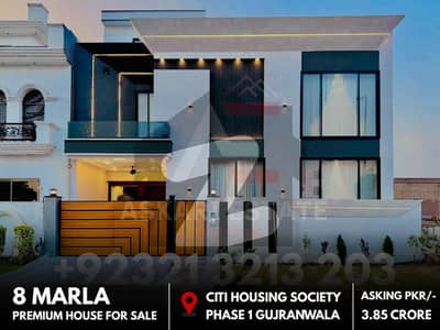 سٹی ہاؤسنگ سوسائٹی گوجرانوالہ میں 6 کمروں کا 8 مرلہ مکان 3.5 کروڑ میں برائے فروخت۔ سٹی ہاؤسنگ سوسائٹی گوجرانوالہ میں 6 کمروں کا 8 مرلہ مکان 3.5 کروڑ میں برائے فروخت۔
