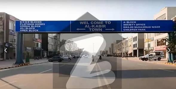 3 Marla Residential Plot in Ali Block