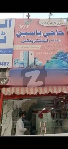 Buy A Shop Of 3 Marla In Shahdara Buy A Shop Of 3 Marla In Shahdara