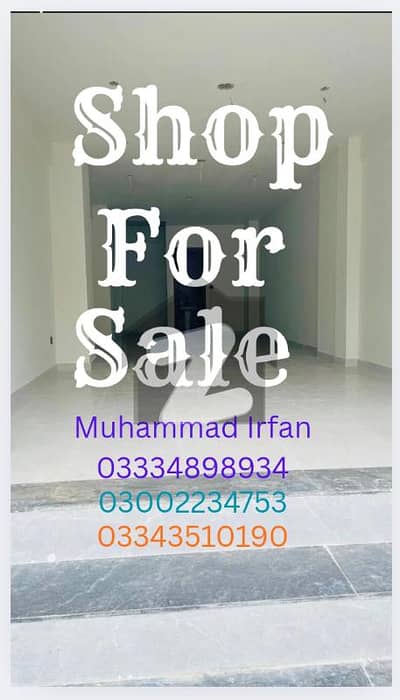 Shop For Sale Main 150 Sqft Road Shop Size 10x42=420 Sqft With Wash Block3 Gulshan-e-Iqbal Karachi. Prime Commercial Hotspot! Own an 11Gulshan-e-Iqbal, with a guaranteed rental income of Rs. 2,50,000 per month! Shop For Sale Main 150 Sqft Road Shop Size 10x42=420 Sqft With Wash Block3 Gulshan-e-Iqbal Karachi. Prime Commercial Hotspot! Own an 11Gulshan-e-Iqbal, with a guaranteed rental income of Rs. 2,50,000 per month!