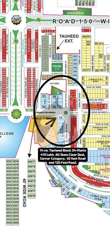 بحریہ ٹاؤن - توحید بلاک بحریہ ٹاؤن ۔ سیکٹر ایف,بحریہ ٹاؤن,لاہور میں 1 کنال رہائشی پلاٹ 4.1 کروڑ میں برائے فروخت۔ بحریہ ٹاؤن - توحید بلاک بحریہ ٹاؤن ۔ سیکٹر ایف,بحریہ ٹاؤن,لاہور میں 1 کنال رہائشی پلاٹ 4.1 کروڑ میں برائے فروخت۔