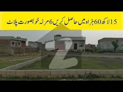 کلرسیدان روڈ راولپنڈی میں 5 مرلہ رہائشی پلاٹ 18.0 لاکھ میں برائے فروخت۔