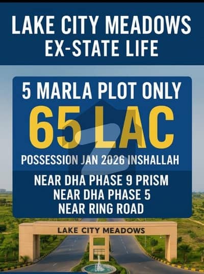 لیک سٹی میڈوز لاہور میں 5 مرلہ رہائشی پلاٹ 65.0 لاکھ میں برائے فروخت۔ لیک سٹی میڈوز لاہور میں 5 مرلہ رہائشی پلاٹ 65.0 لاکھ میں برائے فروخت۔