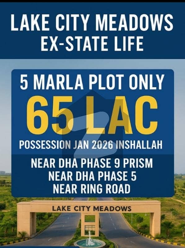 لیک سٹی میڈوز لاہور میں 5 مرلہ رہائشی پلاٹ 65.0 لاکھ میں برائے فروخت۔ لیک سٹی میڈوز لاہور میں 5 مرلہ رہائشی پلاٹ 65.0 لاکھ میں برائے فروخت۔