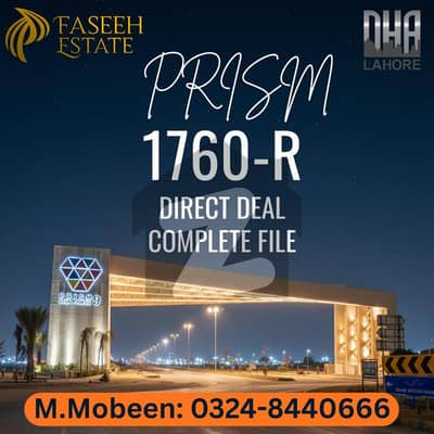 5 Marla Plot Near to 1760-R Phase 9 Prism , Central Location close to Family Park, In between brand new houses Bedian Road 5 Marla Plot Near to 1760-R Phase 9 Prism , Central Location close to Family Park, In between brand new houses Bedian Road
