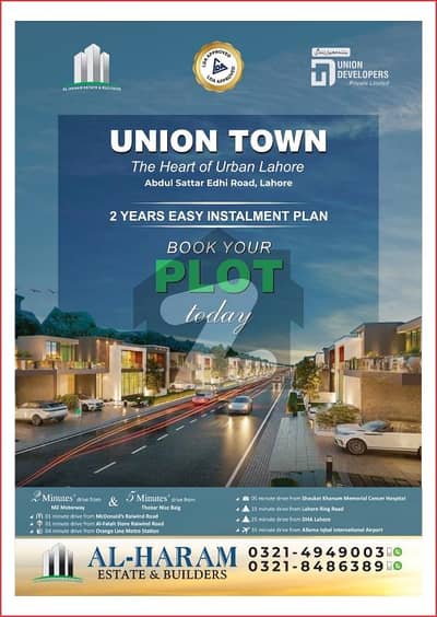 5 Marla Residential On Ground Plot Available For Sale In Union Town Main Abdul Sattar Edhi Road Lahore 5 Marla Residential On Ground Plot Available For Sale In Union Town Main Abdul Sattar Edhi Road Lahore