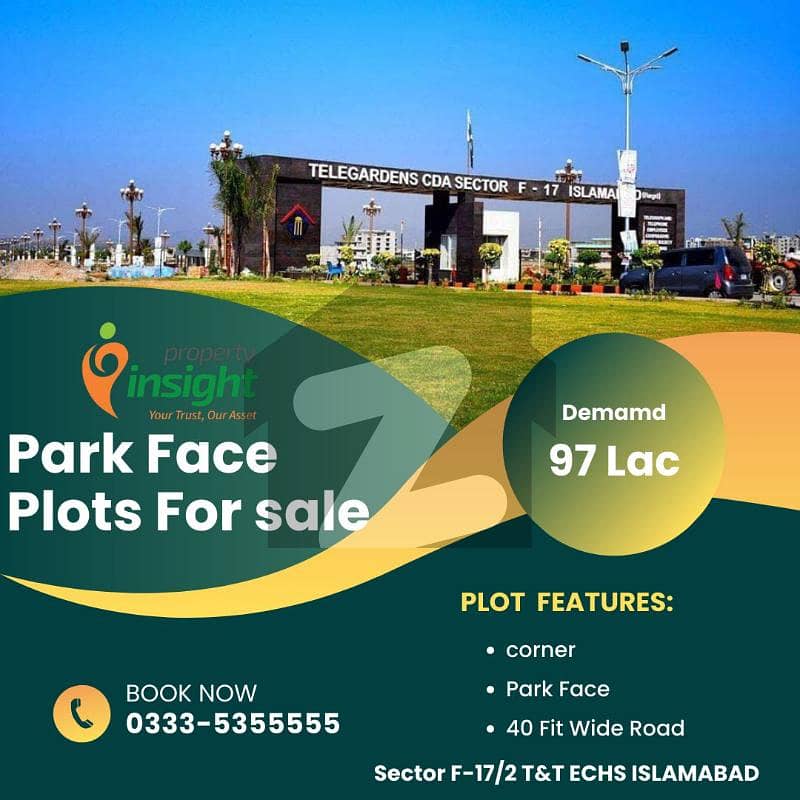 ایف ۔ 17 اسلام آباد میں 8 مرلہ رہائشی پلاٹ 97.0 لاکھ میں برائے فروخت۔