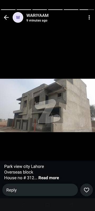 5 MARLA HOUSE FOR SALE GRAY STRUCTURE 5 MARLA HOUSE FOR SALE GRAY STRUCTURE