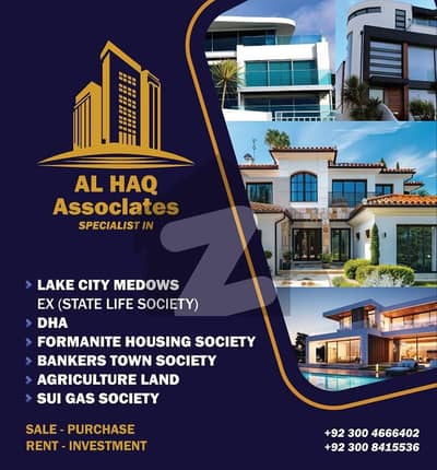 8 Marla file for sale in lake city Meadows ex state life society 8 Marla file for sale in lake city Meadows ex state life society