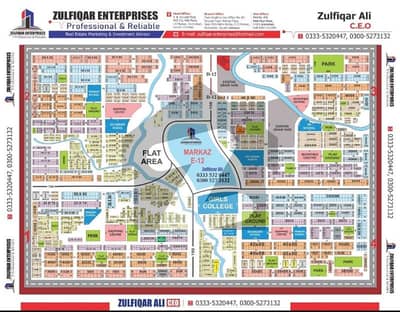ای ۔ 12 اسلام آباد میں 1 کنال رہائشی پلاٹ 5.25 کروڑ میں برائے فروخت۔