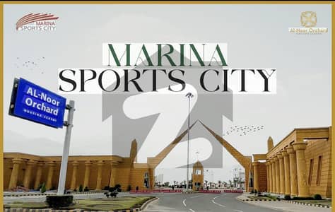 1125 Square Feet Residential Plot In Beautiful Location Of  Faizpur Interchange In Sheikhupura Road