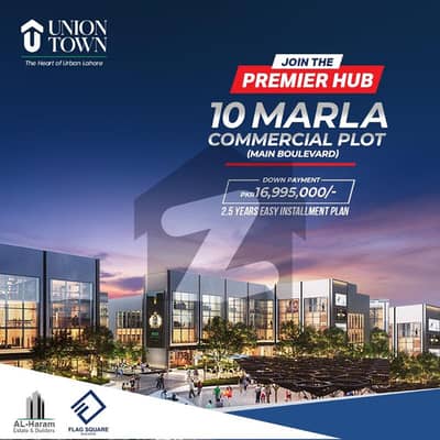 Facing Main Boulevard | 8 Marla Commercial Plot For Sale | Union Town Lahore Facing Main Boulevard | 8 Marla Commercial Plot For Sale | Union Town Lahore