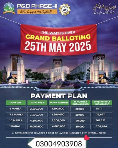 10 Marla Plot On Ground For Sale