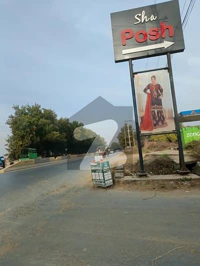 136 Kanal Industrial Land For Sale In Sialkot Road 136 Kanal Industrial Land For Sale In Sialkot Road