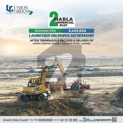 2 Marla Commercial Plot For Sale In Union Green Phase 2, Pine Avenue Lahore On Easy Installments 2 Marla Commercial Plot For Sale In Union Green Phase 2, Pine Avenue Lahore On Easy Installments