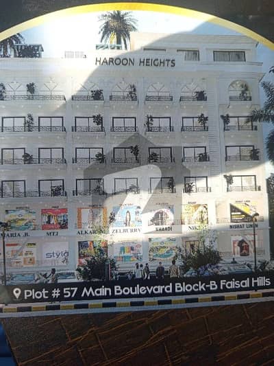 commercial shop for sale lower ground