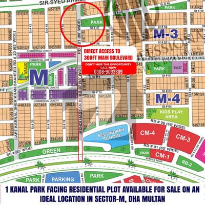 ڈی ایچ اے فیز 1 ۔ سیکٹر ایم ڈی ایچ اے فیز 1,ڈی ایچ اے ڈیفینس,ملتان میں 1 کنال رہائشی پلاٹ 1.15 کروڑ میں برائے فروخت۔ ڈی ایچ اے فیز 1 ۔ سیکٹر ایم ڈی ایچ اے فیز 1,ڈی ایچ اے ڈیفینس,ملتان میں 1 کنال رہائشی پلاٹ 1.15 کروڑ میں برائے فروخت۔