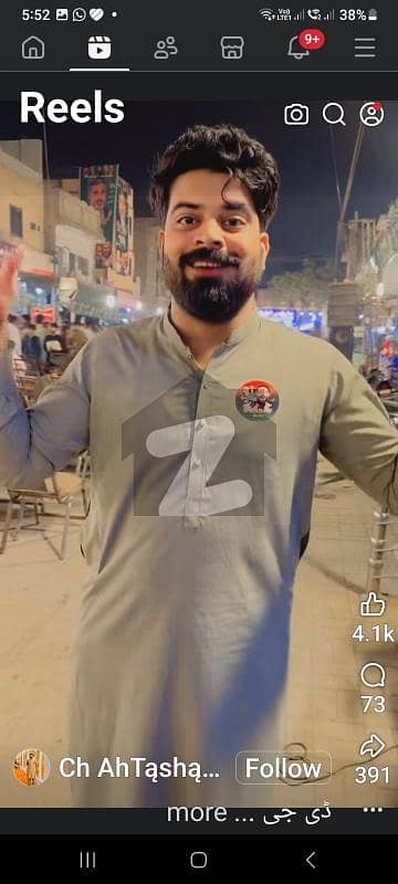 sadder shop 1122 basment and chat sadder shop 1122 basment and chat