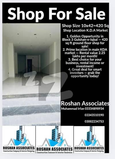 گلشنِ اقبال - بلاک 3 گلشنِ اقبال,گلشنِ اقبال ٹاؤن,کراچی میں 2 مرلہ دکان 4.15 کروڑ میں برائے فروخت۔