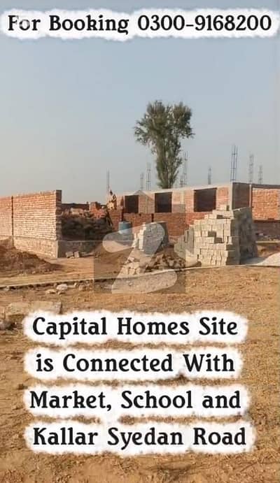 5 Marla Plot For Sale In Populated Area On Cash and nstallments Kallar Road Moza Sagri Very Reasonable Price 5 Marla Plot For Sale In Populated Area On Cash and nstallments Kallar Road Moza Sagri Very Reasonable Price