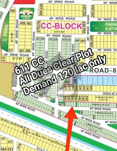 5 Marla Plot For Sale Bahria Town CC Block 5 Marla Plot For Sale Bahria Town CC Block