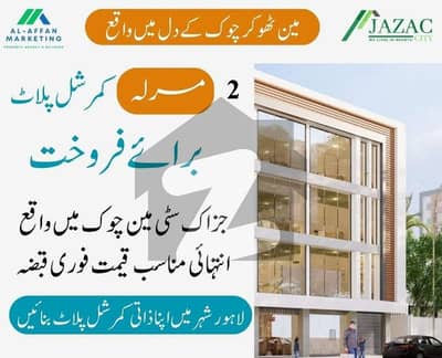 2 Marla Commercial Plot on First Roundabout Block A, Jazak City