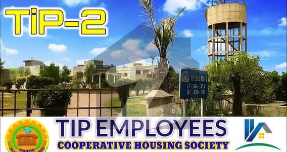 10 marla plot for sale in Tip society phase 2 10 marla plot for sale in Tip society phase 2