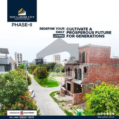 7 Marla Plot Sale A Block Plot No 296 Onground Ready Possession Plot, Socaity New Lahore City, Near Park, Near Masjid, Near Ring Road interchange, Good Location Plot, LDA Approved Area, ALL Dues Clear Kay Sath Only 55 Lac Ma. 7 Marla Plot Sale A Block Plot No 296 Onground Ready Possession Plot, Socaity New Lahore City, Near Park, Near Masjid, Near Ring Road interchange, Good Location Plot, LDA Approved Area, ALL Dues Clear Kay Sath Only 55 Lac Ma.