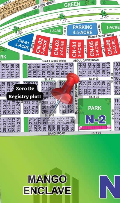 N-2 KANAL ZERO DC POSSESSION PLOT NEAR CENTRAL SQUARE