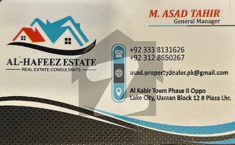 Prime 2.7 Marla Commercial Plot in E Block E Central Commercial Al-Kabir Town Al-Hafeez Estate Prime 2.7 Marla Commercial Plot in E Block E Central Commercial Al-Kabir Town Al-Hafeez Estate