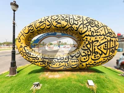 Looking For A Prime Location Residential Plot In Central Park - Block E Lahore Looking For A Prime Location Residential Plot In Central Park - Block E Lahore
