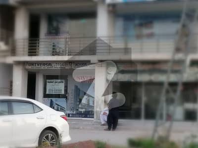 مارگلہ ویو ہاؤسنگ سوسائٹی ڈی ۔ 17,اسلام آباد میں 1 مرلہ دکان 50.0 لاکھ میں برائے فروخت۔