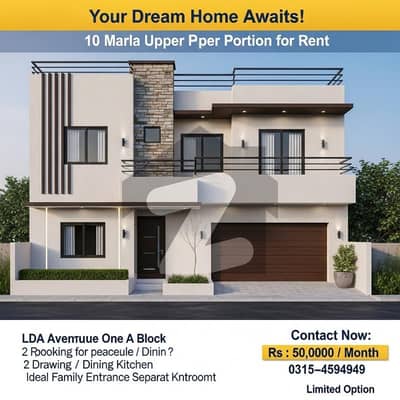 Luxury 2-Bed Flat for Rent in D-Block, EME DHA Lahore! Perfect for Living or Office Use.   Lift Access  Facing Sports Complex  2 Bedrooms | TV Lounge | Kitchen | 3 Baths Final Rent: PKR 65,000  Contact now for a quick deal!