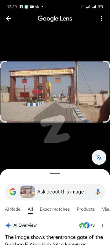 سکیم 33 - سیکٹر 48-اے سکیم 33,کراچی میں 5 مرلہ رہائشی پلاٹ 1.35 کروڑ میں برائے فروخت۔