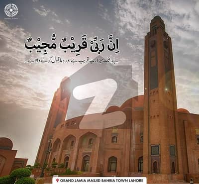 بحریہ ٹاؤن جناح بلاک بحریہ ٹاؤن سیکٹر ای,بحریہ ٹاؤن,لاہور میں 5 مرلہ رہائشی پلاٹ 1.15 کروڑ میں برائے فروخت۔ بحریہ ٹاؤن جناح بلاک بحریہ ٹاؤن سیکٹر ای,بحریہ ٹاؤن,لاہور میں 5 مرلہ رہائشی پلاٹ 1.15 کروڑ میں برائے فروخت۔