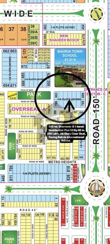 بحریہ ٹاؤن اوورسیز A بحریہ ٹاؤن اوورسیز انکلیو,بحریہ ٹاؤن,لاہور میں 1 کنال رہائشی پلاٹ 3.5 کروڑ میں برائے فروخت۔ بحریہ ٹاؤن اوورسیز A بحریہ ٹاؤن اوورسیز انکلیو,بحریہ ٹاؤن,لاہور میں 1 کنال رہائشی پلاٹ 3.5 کروڑ میں برائے فروخت۔