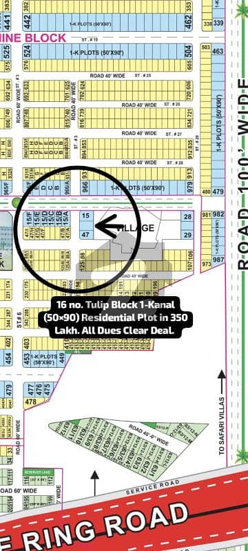 بحریہ ٹاؤن ٹیولپ بلاک بحریہ ٹاؤن سیکٹر سی,بحریہ ٹاؤن,لاہور میں 1 کنال رہائشی پلاٹ 3.45 کروڑ میں برائے فروخت۔ بحریہ ٹاؤن ٹیولپ بلاک بحریہ ٹاؤن سیکٹر سی,بحریہ ٹاؤن,لاہور میں 1 کنال رہائشی پلاٹ 3.45 کروڑ میں برائے فروخت۔