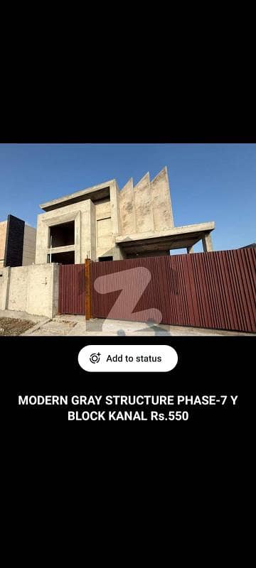 ڈی ایچ اے فیز 7 - بلاک وائے فیز 7,ڈیفنس (ڈی ایچ اے),لاہور میں 5 کمروں کا 1 کنال مکان 5.3 کروڑ میں برائے فروخت۔