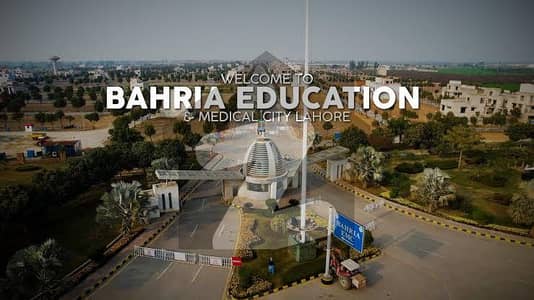 بحریہ ایجوکیشن اینڈ میڈیکل سٹی بلاک اے بحریہ ایجوکیشن اینڈ میڈیکل سٹی,لاہور میں 5 مرلہ رہائشی پلاٹ 24.0 لاکھ میں برائے فروخت۔ بحریہ ایجوکیشن اینڈ میڈیکل سٹی بلاک اے بحریہ ایجوکیشن اینڈ میڈیکل سٹی,لاہور میں 5 مرلہ رہائشی پلاٹ 24.0 لاکھ میں برائے فروخت۔