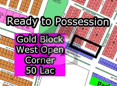 R - (Gold Block + West Open + Corner) North Town Residency Phase - 1 Surjani