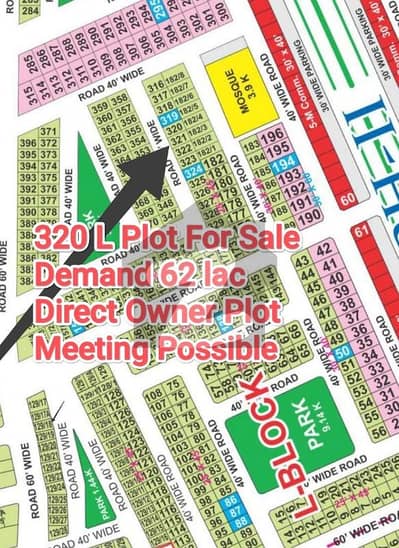 او ایل سی 2 - بلاک ایل اوورسیز لو کاسٹ 2,بحریہ آرچرڈ فیز 2,بحریہ آرچرڈ,لاہور میں 5 مرلہ رہائشی پلاٹ 63.0 لاکھ میں برائے فروخت۔