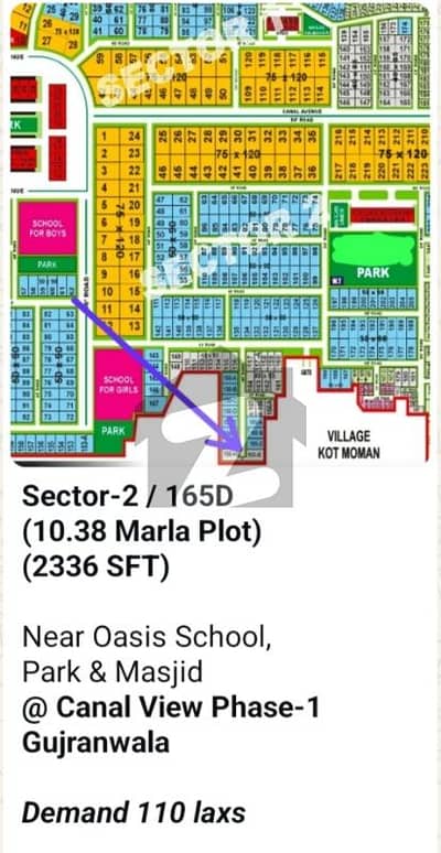 10,78 Marla Plot Available For Sale At Reasonable Price In canal View Housing scheme Gujranwala 10,78 Marla Plot Available For Sale At Reasonable Price In canal View Housing scheme Gujranwala
