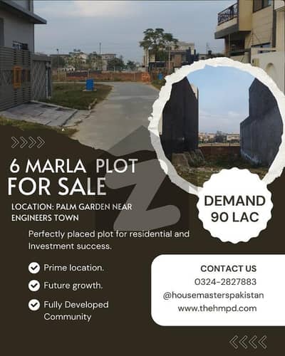 آئی ای پی انجینئرز ٹاؤن ۔ پام گارڈن آئی ای پی انجینئرز ٹاؤن,لاہور میں 6 مرلہ رہائشی پلاٹ 90.0 لاکھ میں برائے فروخت۔