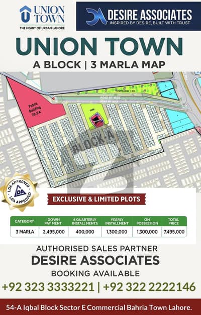 Union Town Block -A Abdul Sattar Edhi Road