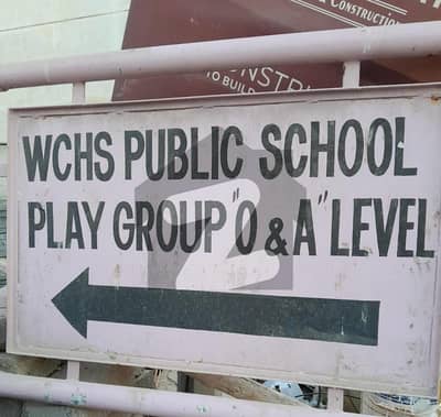 WORKS SOCIETY , BLOCK 4 , GULISTAN E JUHAR WORKS SOCIETY , BLOCK 4 , GULISTAN E JUHAR