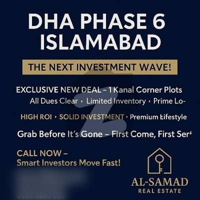 ڈی ایچ اے فیز 6 - سیکٹر اے ڈی ایچ اے ڈیفینس فیز 6 ,ڈی ایچ اے ڈیفینس,اسلام آباد میں 1 کنال رہائشی پلاٹ 2.2 کروڑ میں برائے فروخت۔ ڈی ایچ اے فیز 6 - سیکٹر اے ڈی ایچ اے ڈیفینس فیز 6 ,ڈی ایچ اے ڈیفینس,اسلام آباد میں 1 کنال رہائشی پلاٹ 2.2 کروڑ میں برائے فروخت۔