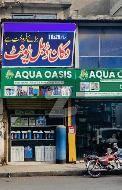 کمیٹی چوک راولپنڈی میں 1 مرلہ دکان 3.1 کروڑ میں برائے فروخت۔