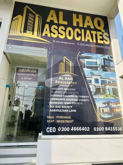 10 Marla plot for sale in G Block lake city meadows ex state life society