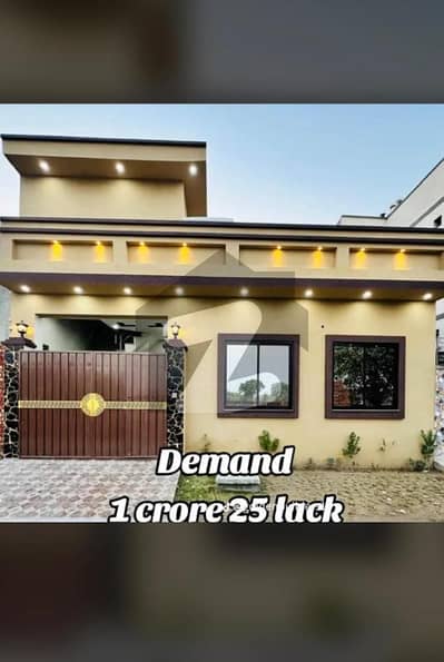 4 Marla Single Storey Brand New House For Sale 4 Marla Single Storey Brand New House For Sale