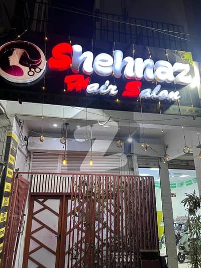 SHOP FOR SALE SAIMA PRIDE BLOCK 20 MAIN RASHID MINHAS ROAD GULISTAN E JOUHER KARACHI SHOP FOR SALE SAIMA PRIDE BLOCK 20 MAIN RASHID MINHAS ROAD GULISTAN E JOUHER KARACHI